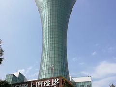 -狐尾山公园