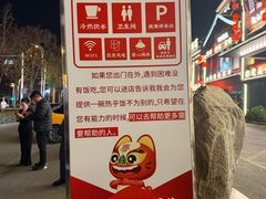 -老山东·山东菜(鲁菜名店)