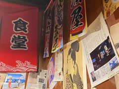 -五右卫门(张自忠路店)