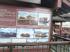 -西湖游船