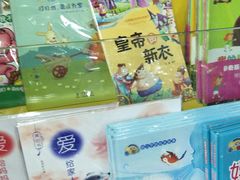 -方庄书店(通润商务会馆店)