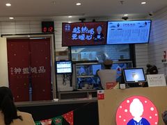 -钟姐炖品(印象城百盛店)