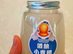 -金典银峰老鹅馆·昆山菜(亭林公园店)