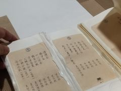 -之参餐厅(前门大街店)