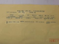 -华齿口腔·矫正种植中心(松江环城路店)