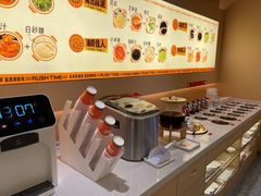 -涮食间回转小火锅(财富中心店)