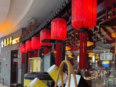 -龍聚祥烧麦馆(万达店)