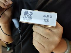 -聚点串吧·北京烧烤(海淀黄庄店)