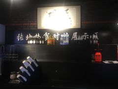 -搓火大都会(广安门总店)