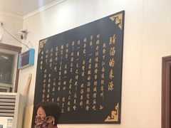 -昭德轩