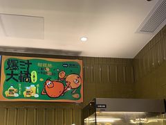 -混果汁(喜荟城店)