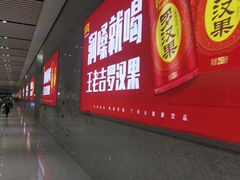 -南宁东站