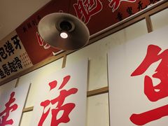 -天水赵大妖·特色活鱼现烤(天水店)