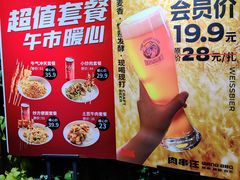 -肉串汪(西便门店)