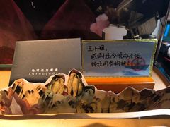 -地球美食剧场
