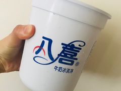 -盒马鲜生(红莲店)