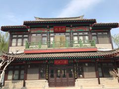 -济南国际园博园