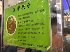 -护国寺小吃(地安门店)