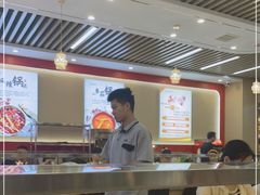 -尚渝鲜小火锅(蒙城路华联店)