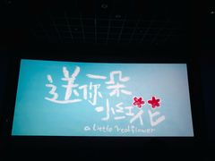-万达广场(北京槐房店)