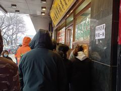 -清真新凯腊牛羊肉专卖店