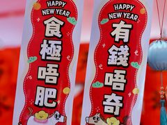 -越秀西湖花市(广州城市广场花卉店)