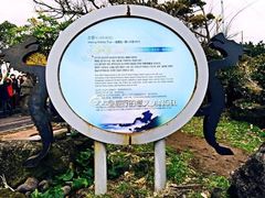 -龙头岩(Dragon Head Rock)