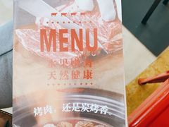 -韩宫宴烤肉·料理(宝山万达店)