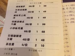 -繁花里音乐餐厅(新天地店)