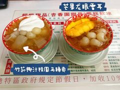 杏香园-船屋葡国餐厅