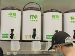 -柠季·手打柠檬茶(岳麓山登高路店)