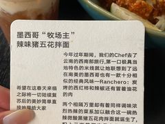 -里面·Noodlology(机电院店)