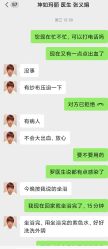 -坤如玛丽·医疗美容中心