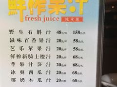 -广州逸林假日酒店·四季桃源中餐厅(白云山风景区店)