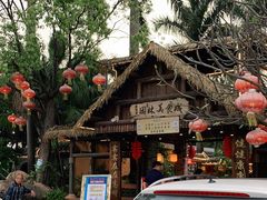 -园林美食城·本土农家菜(杨和镇店)