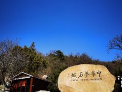 -慕田峪长城