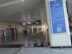 -石家庄正定国际机场-T2航站楼