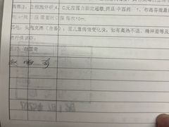 -上海交通大学医学院附属瑞金医院(总院)
