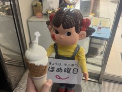 -不二家(数寄屋橋店)