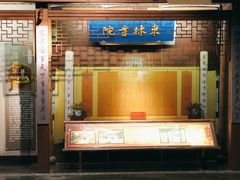 -中国京杭大运河博物馆