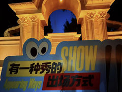 -北京展览馆