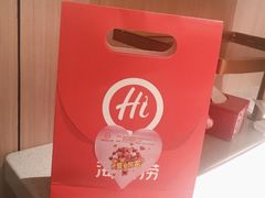 -海底捞火锅(北京路店)