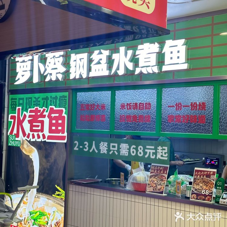 杭州探店｜好样的！你们碳水也搞起“联名”啦🍲