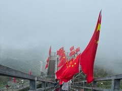 -娄山关景区