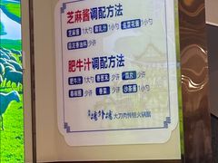 -楼外楼大刀肉传统火锅(西安大路店)