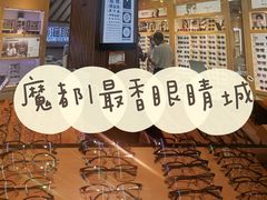 -PARKWAY·百汇眼镜(三叶眼镜城店)
