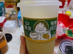 山黄皮有机绿豆-阿嬷手作(深圳万象天地店)