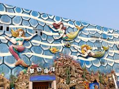 -华夏文旅海洋公园