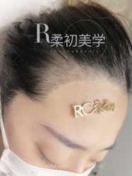 -RC半永久纹眉纹发际线