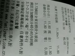 android_upload_pic-全家便利店(洛川东路店)